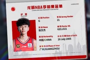 广州队董事：我们想继续深耕国际化&年轻化路线 这也是球队的定位